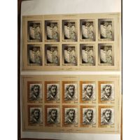 Россия  2006 2 м/л М.А Врубель