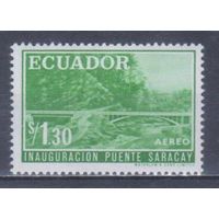 [2306] Эквадор 1960. Архитектура.Мост. MNH