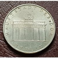 Германия - ГДР 5 марок, 1971 Бранденбургские Ворота в Берлине    ( 2-15-3 )