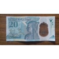 20 фунтов, Египет, полимер
