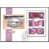 СССР 1973 КПД  День космонавтики Луноход-2 блок