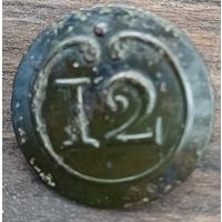 Пуговица 12 франция