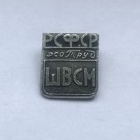 ДСО Труд ШВСМ