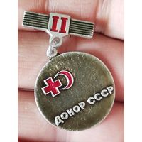 Донор ссср