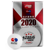 Мячи DHS DJ40+ BUSAN 2020 для настольного тенниса