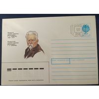 Беларусь 1992 Ширма, провизорий 20р Минск.