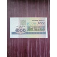 1000 рублей 1998. Отличное состояние