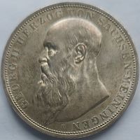 3 марки 1908 Саксен-Мейнинген. Редкая курсовая монета.