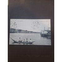 Отерытка Нахичевань на Дону. Катание на лодках. Подписана