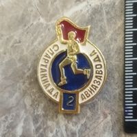 Спортивный знак. Спартакиада авиазавода.