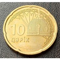 Азербайджан 10 гяпиков, 2021    ( 1-7-3 )