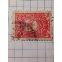 Марка Турция 1915