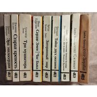 Серия "Библиотека приключений и фантастики" (ПФ) 9 книг