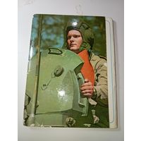 Набор открыток . Национальная Народная армия ГДР  . 1976 года .