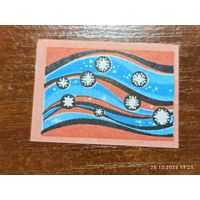 Спичечная этикетка Созвездия