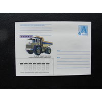 Продажа коллекции с 1 рубля! Художественные почтовые конверты РБ.