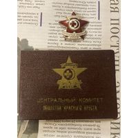 Отличник санобороны СССР с доком 1958