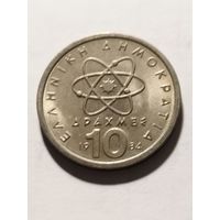 Греция 10 драхм 1984
