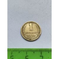 1 копейка 1935 с.т.