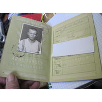 Трудовая книжка иностранного рабочего 1944 г.