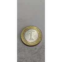 Саудовская Аравия 1 Реал 2016