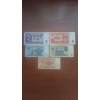 1,3,5,10,25 рублей 1961 года.