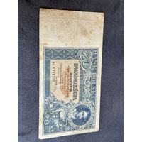 20 злотых 1931 г. Польша распродажа коллекций много Лотов с рубля