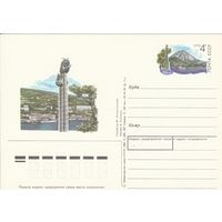 СССР 1990 ПК с ОМ 250-летие Петропавловска-Камчатского (к3)