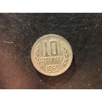 Болгария. 10 стотинок.1962. С 20 копеек. Распродажа коллекции. Смотрите другие лоты.
