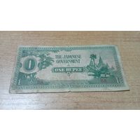1 рупия 1942 года Японские оккупационные рупии для Бирмы  с рубля