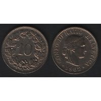 Швейцария km27 10 раппен 1962 год (B) (6