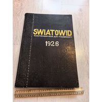 Подшивка журналов Swiatowid. 1928 г.