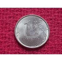 Россия 1 рубль 2024 г. ММД