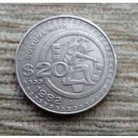 Werty71 Мексика 20 песо 1982  КУЛЬТУРА МАЙЯ