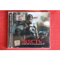 Сборник - Жесть (Оригинальный Саундтрек К Фильму) (2006, CD)