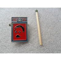 Значок Кубы. Конгресс комунистов