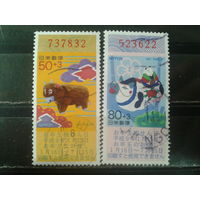 Япония, 1996. Новогодняя лотерея. Год Быка, полная серия