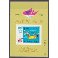 1968 Аджман 256/B34b 1968 Олимпийские игры в Мексике 12,00 евро