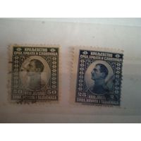 Хорватия и сербия