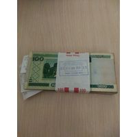 100 руб