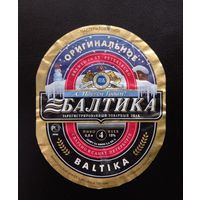 Пивная этикетка