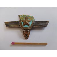 Знак сверхсрочника за выслугу 8 лет в ВВС СССР. тяжелый