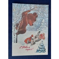 В.Зарубин СНовым годом! чистая СССР*