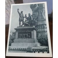 1961 год Москва Памятник Пожарскому и Минину