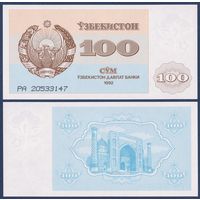 Узбекистан, 100 сум 1992 г, P-67 (PA, медресе на площади Регистан в Самарканде), UNC