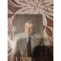 Календарик,артисты,Лавров