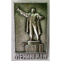РАСПРОДАЖА!!! - ЗНАЧОК "ЛЕНИНГРАД"