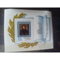 СССР.1974.  А.С.Пушкин. Блок