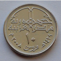 Египет 10 пиастров. 2008