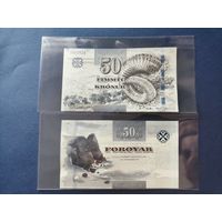 Фарерские острова (Фареры), 50 крон 2011 г., P-29 (бараний рог, скалы Сумба на острове Судурой), UNC